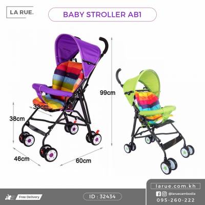 Baby Stroller AB1